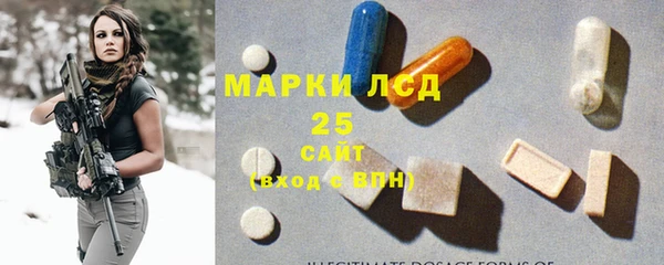 MESCALINE Белоозёрский