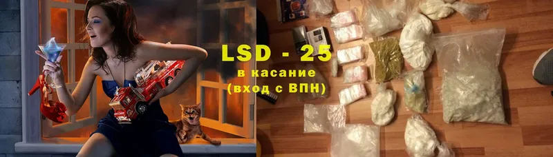 LSD-25 экстази ecstasy  где найти   Десногорск 