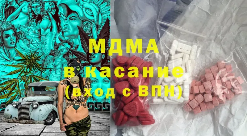 где продают наркотики  Десногорск  MDMA crystal 